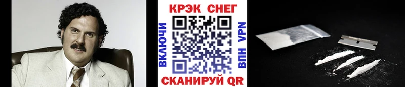 Наркотические вещества Переславль-Залесский Марихуана  КЕТАМИН  АМФЕТАМИН  Меф  МДМА  СОЛЬ  Гашиш  Кокаин 