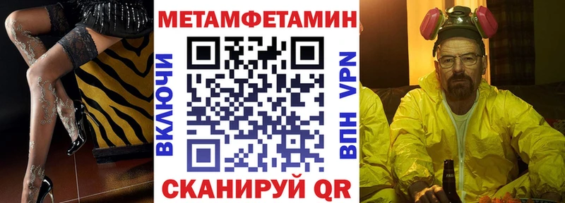 Amphetamine Розовый Переславль-Залесский