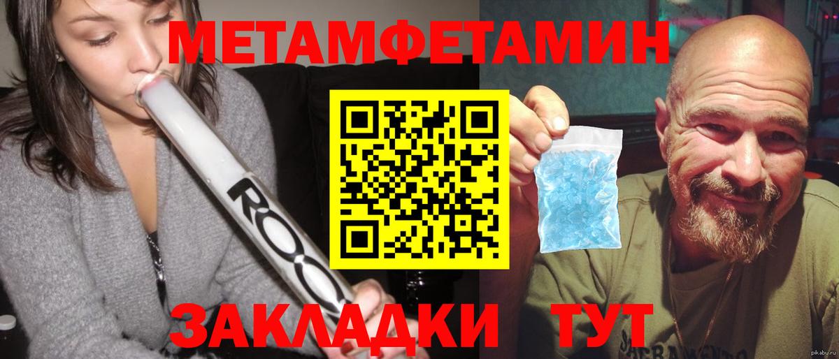 АМФ 98% Переславль-Залесский