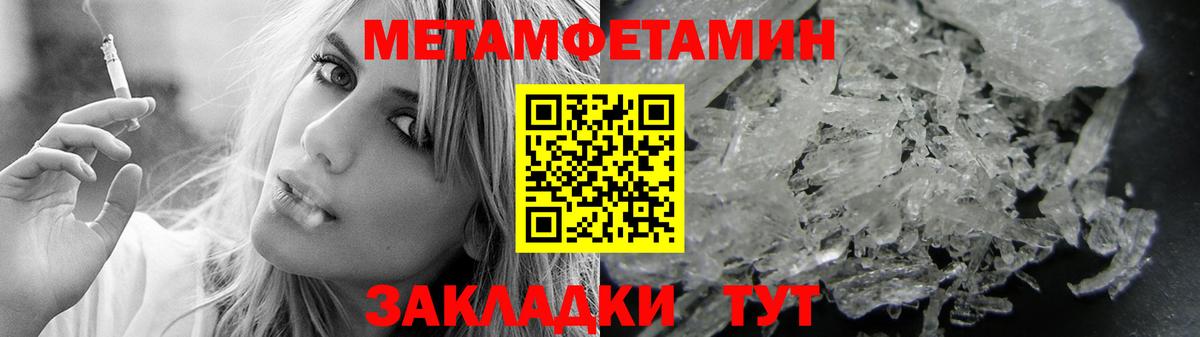 АМФ  АМФ Розовый  Вход с VPN  Переславль-Залесский 