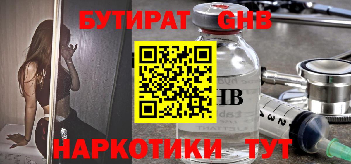 A-PVP Переславль-Залесский