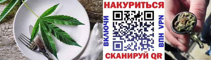 мега рабочий сайт  Переславль-Залесский  Еда ТГК конопля 