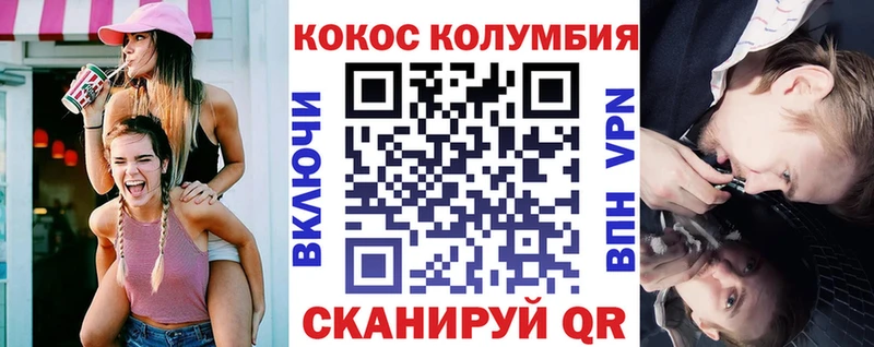 COCAIN Боливия  Переславль-Залесский 
