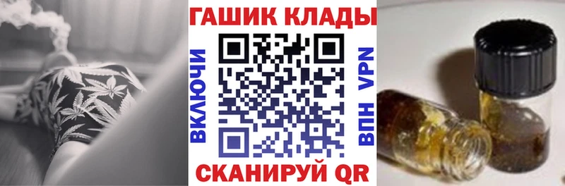 ГАШ VHQ Переславль-Залесский