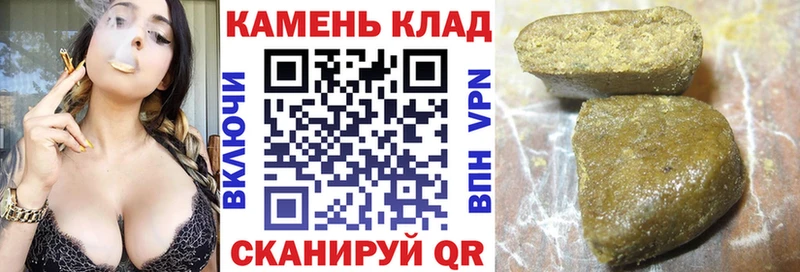 кракен рабочий сайт  Переславль-Залесский  ГАШИШ VHQ 