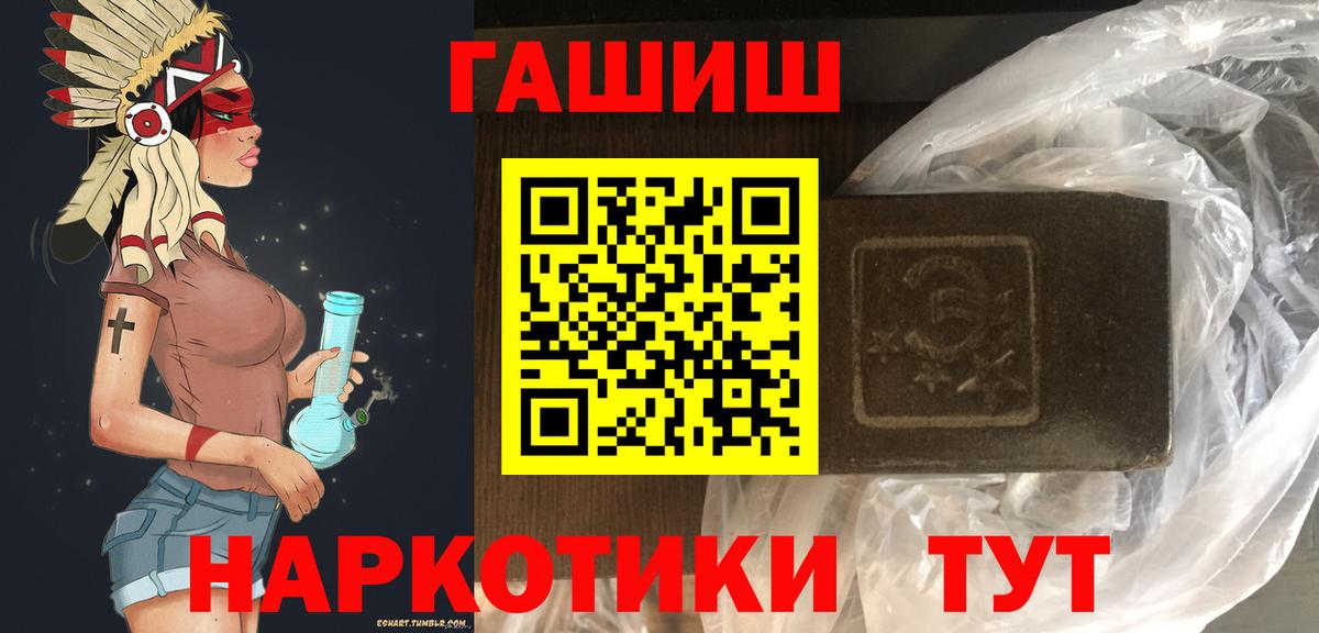 ГАШИШ Изолятор Переславль-Залесский