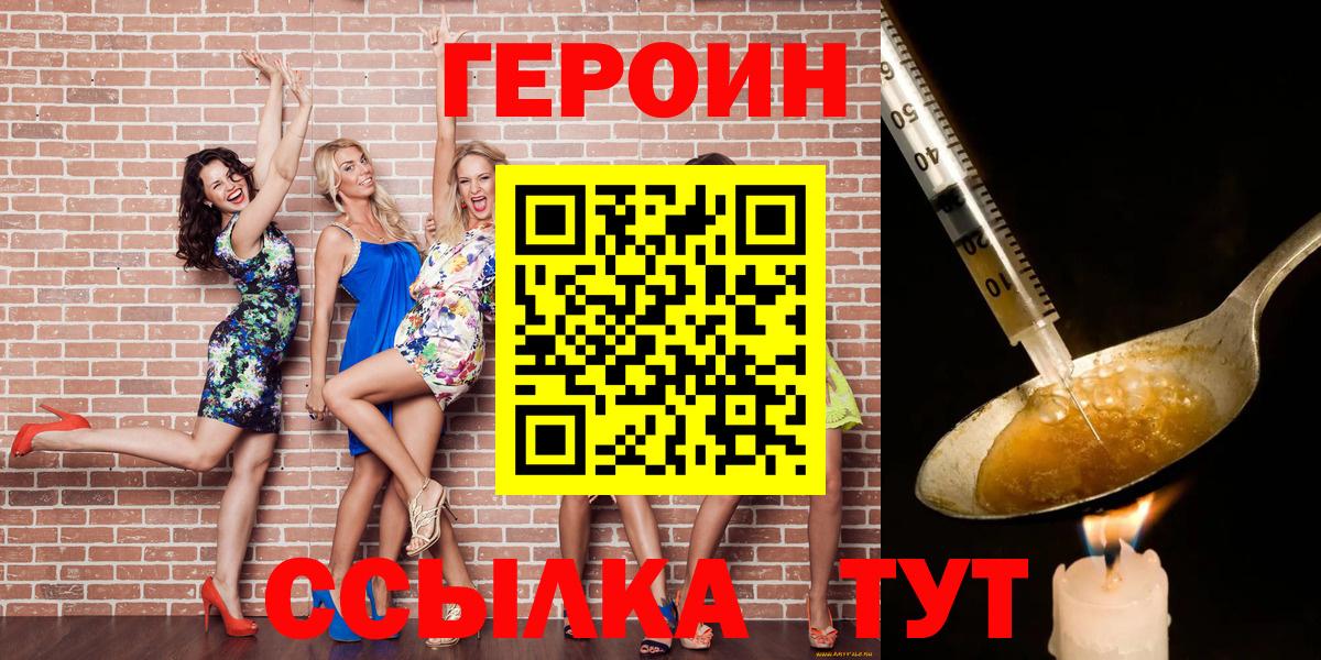 Cocaine  ГАШ  Вход с VPN  Вейп ТГК  Переславль-Залесский  Мефедрон  