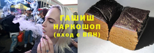мяу мяу кристалл Алексин
