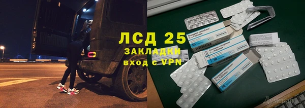 мяу мяу кристалл Алексин