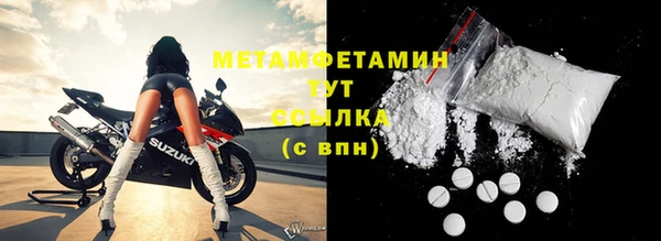 СК Абдулино