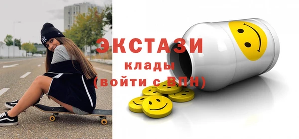 твердый Осинники