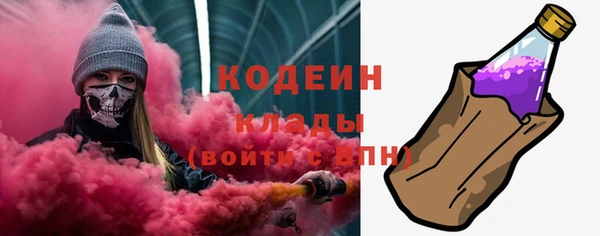 мяу мяу кристалл Алексин