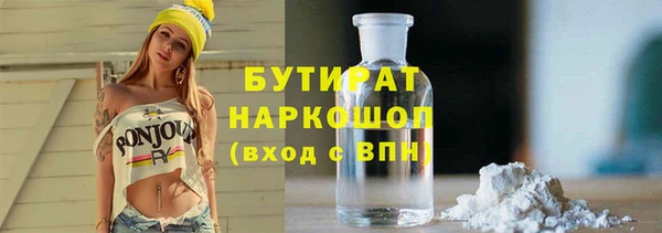 бошки Алексеевка