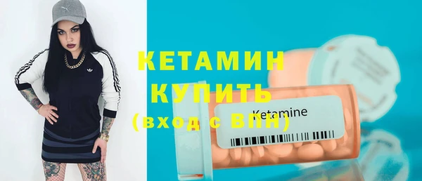 мяу мяу кристалл Алексин