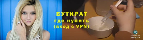 бошки Алексеевка