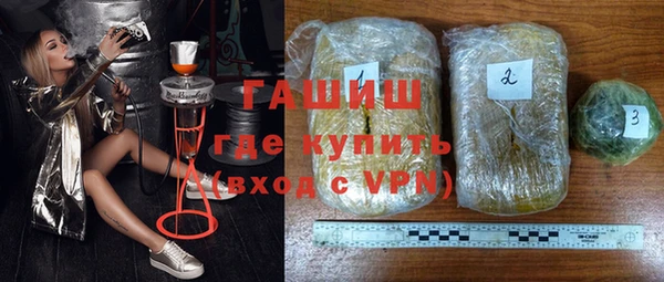 мефедрон мука Алзамай