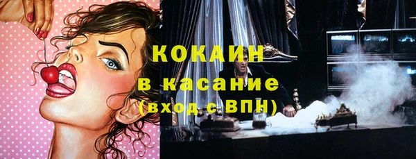 мяу мяу кристалл Алексин