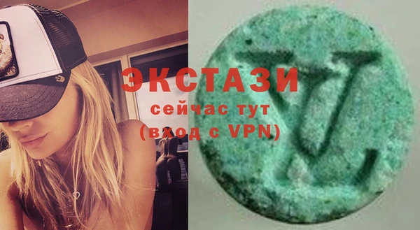 эйфоретик Абаза
