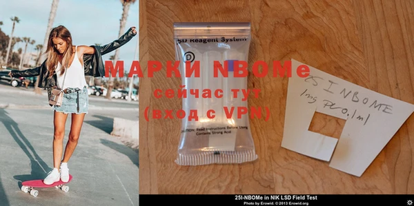 бошки Алексеевка