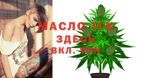 соль ск Осташков