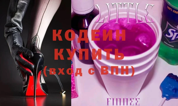 мяу мяу кристалл Алексин