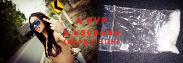 трава Абинск