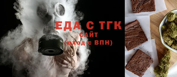 мефедрон мука Алзамай