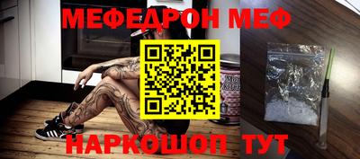 кристаллы Шелехов