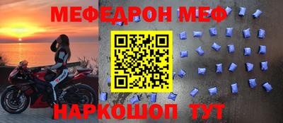 МДПВ Шебекино