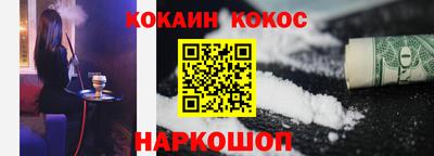 винт Шахты