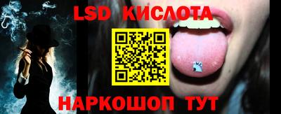 кристаллы Шелехов
