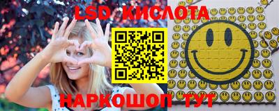 кристаллы Шелехов