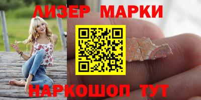 винт Шахты