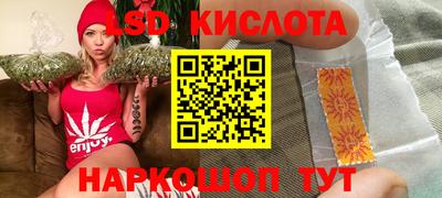 кристаллы Шелехов