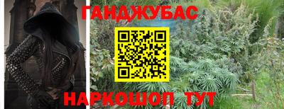 винт Шахты