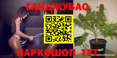 кристаллы Шелехов