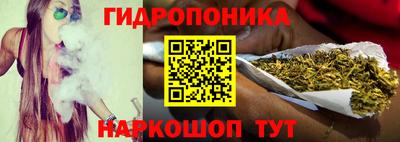 кристаллы Шелехов