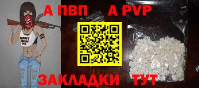 винт Шахты