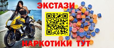 кристаллы Шелехов