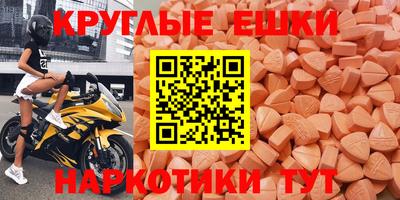 винт Шахты