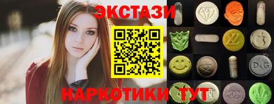 винт Шахты