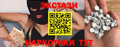 винт Шахты