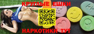 винт Шахты