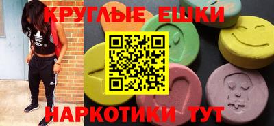 кристаллы Шелехов