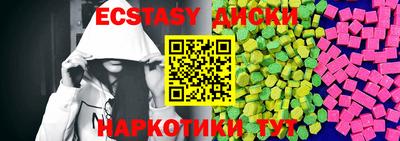 винт Шахты