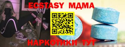 винт Шахты