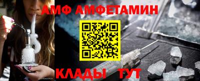 винт Шахты