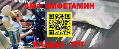 МДПВ Шебекино