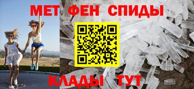 кристаллы Шелехов
