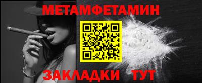 кристаллы Шелехов